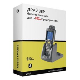 Клеверенс: Драйвер терминала сбора данных для «1С:Предприятия» на основе Mobile SMARTS | MS-1C-DRIVER | Cleverence | VenSYS.ua